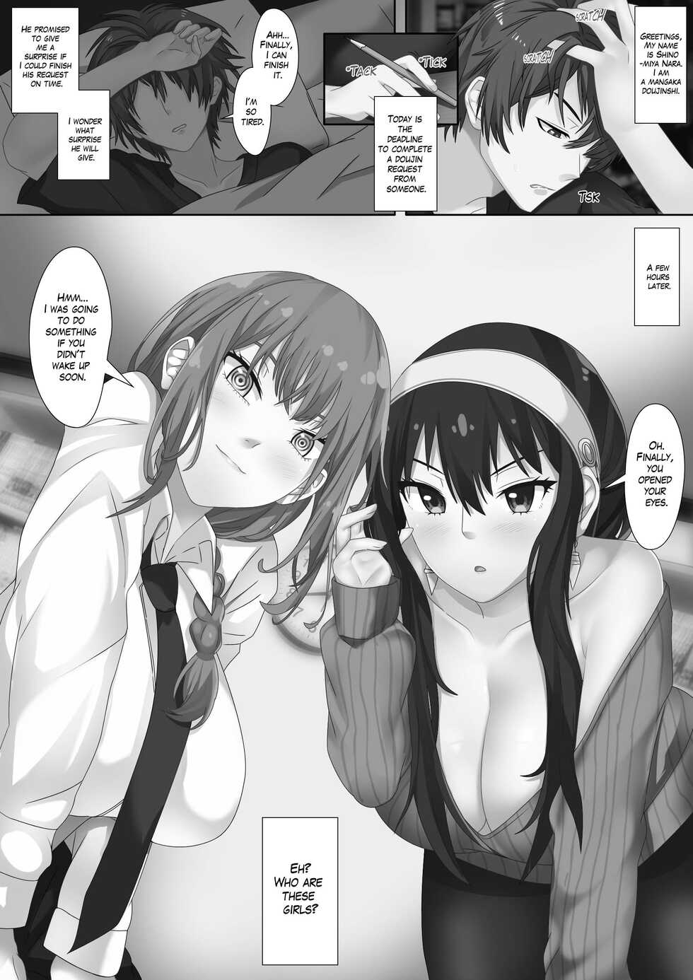 [Naraku No Nimotsu] RanDouji (Various) - Page 7
