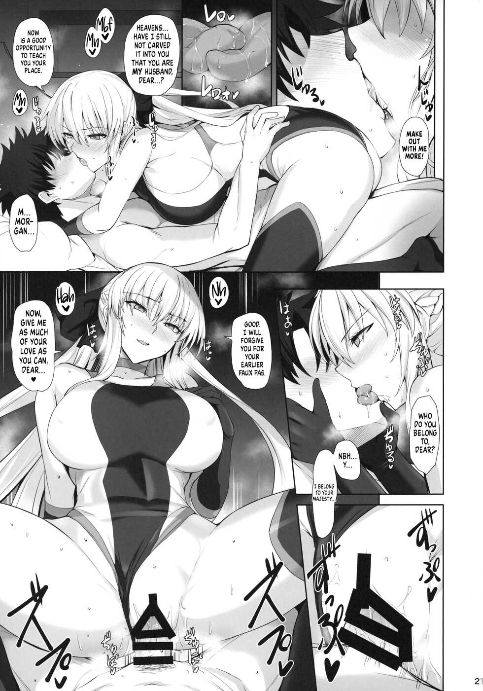 (C100) [Tamagobou (Kumakiti)] Kyouei Tokusei no Servant to 2 | Servants With The Swimsuit Trait 2 (Fate/Grand Order) [English] [UncontrolSwitch] - Page 23
