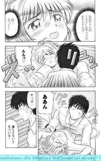 [Nakagawa A] Kapi Kapi Sakura-san (Card Captor Sakura) - Page 5