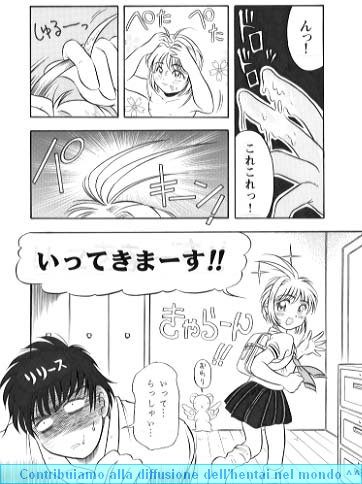 [Nakagawa A] Kapi Kapi Sakura-san (Card Captor Sakura) - Page 10