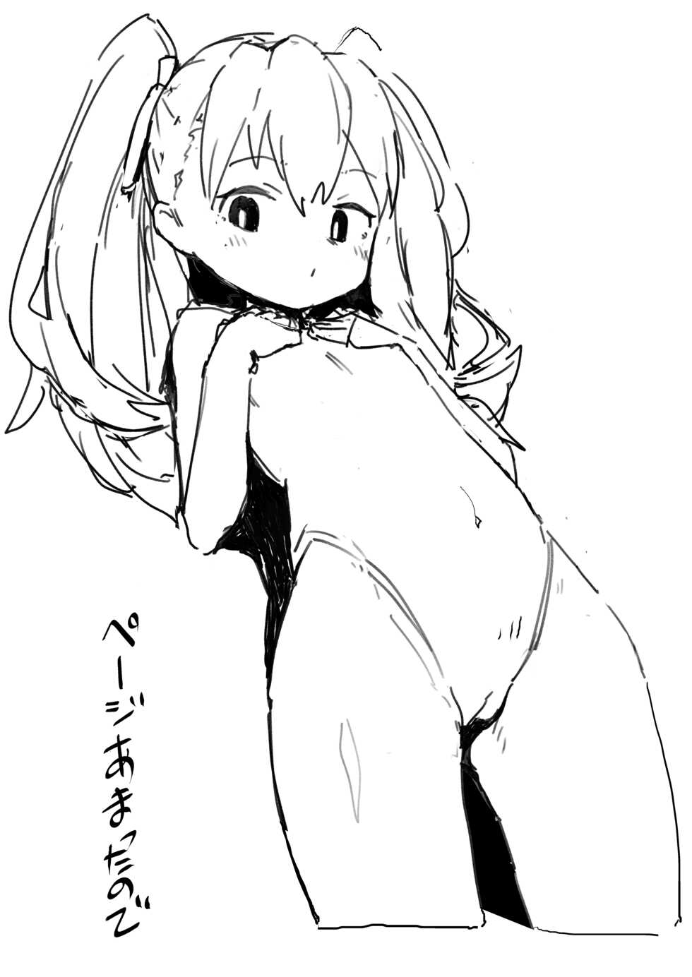 [Dagashiya (Wagashi)] Toradora! no Erohon (Toradora!) [Digital] - Page 25