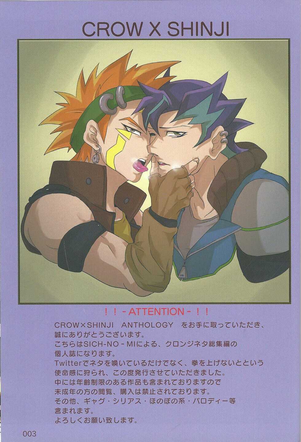 (Chou Ore no Turn 25) [DELL Taiha 666 (Various)] BIRD&BEE (Yu-Gi-Oh! ARC-V) - Page 3