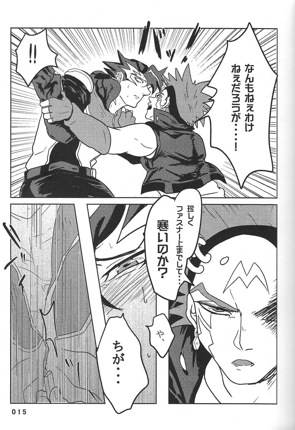 (Chou Ore no Turn 25) [DELL Taiha 666 (Various)] BIRD&BEE (Yu-Gi-Oh! ARC-V) - Page 15