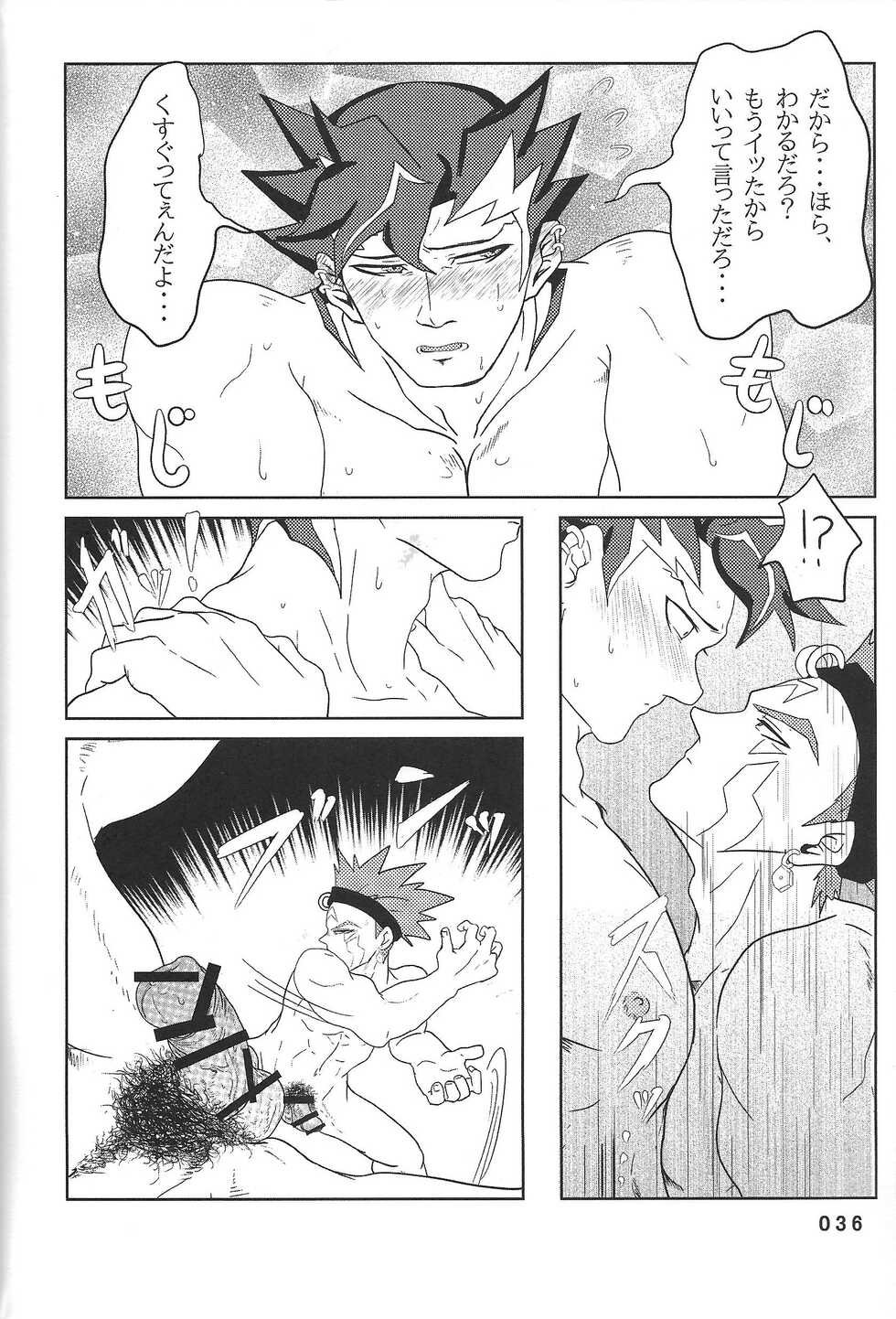 (Chou Ore no Turn 25) [DELL Taiha 666 (Various)] BIRD&BEE (Yu-Gi-Oh! ARC-V) - Page 36