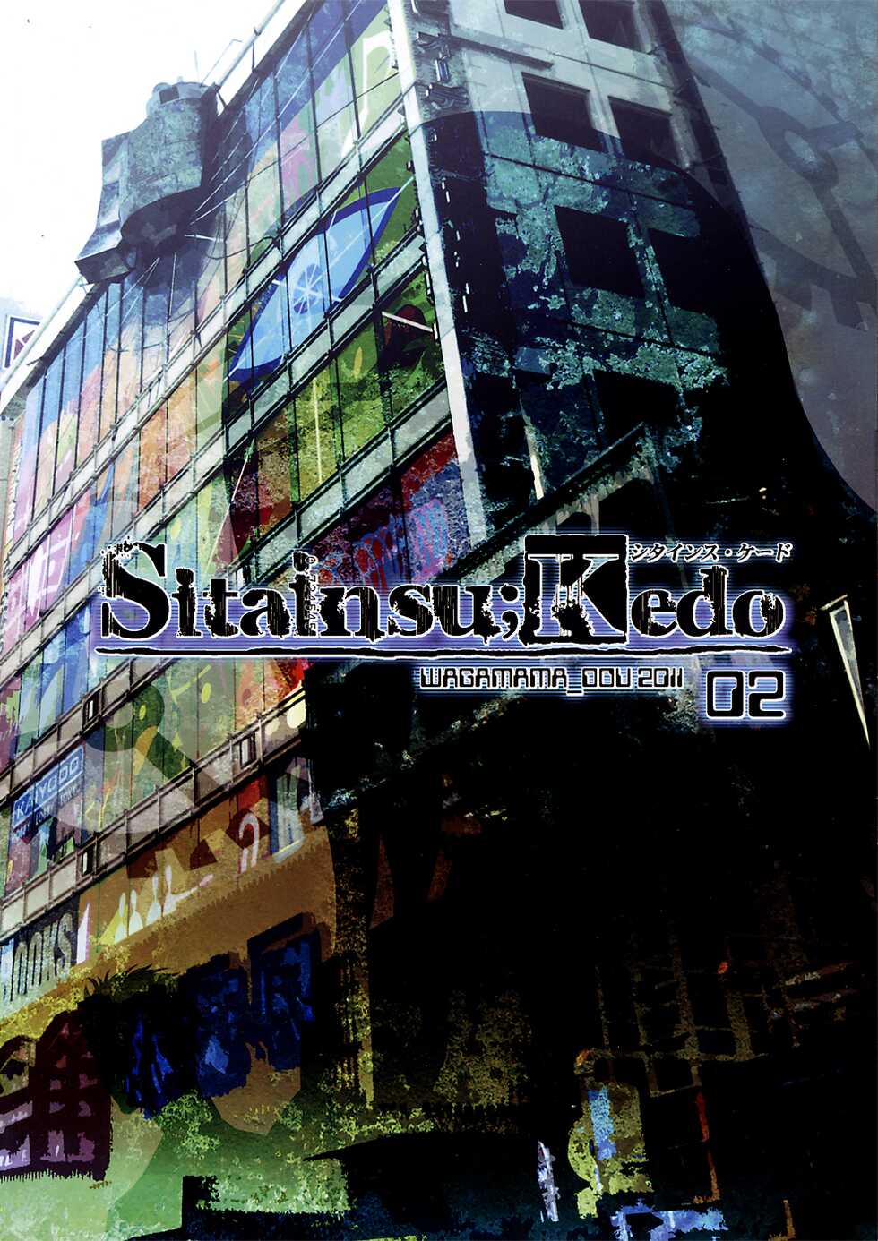 (C81) [Wagamama Dou (Syowmaru, NIO)] Sitainsu;Kedo 02 (Steins;Gate) [English] [Rinruririn] - Page 22