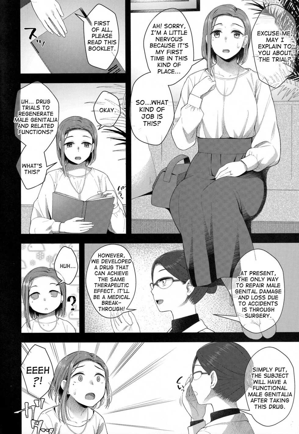 (Futaket 29) [Silicon Jichou (Condessa)] Hiiragi Haruko wa ○○○ o Hayashita [English] [desudesu][Decensored][BlueMoonCircle] - Page 3