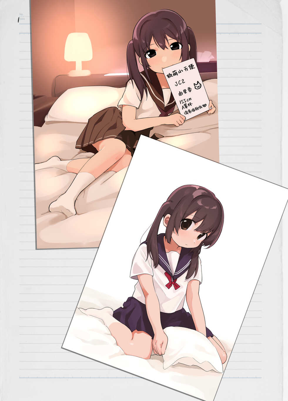 [Kohinata Salon (Kuuneru)] Minna no Sukusuku Album [Chinese] [SAN个人汉化] [Digital] - Page 17