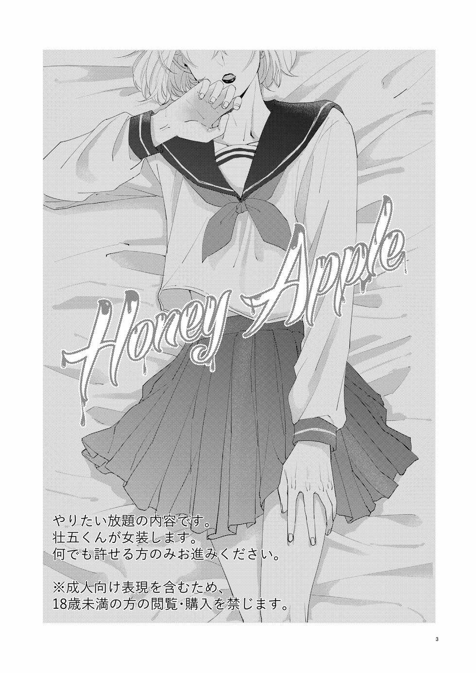 [OWL (Runo)] Honey Apple (IDOLiSH7) [Digital] - Page 2