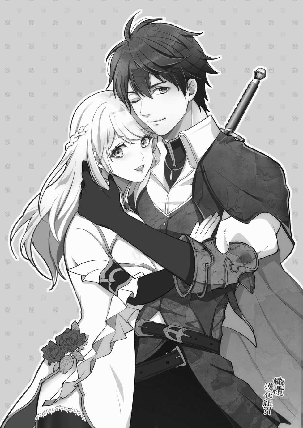 [Shion] Osananajimi to Yuusha Party o kumu no wa Daiseikai desu?! | 温和青梅竹马结成勇者队伍是明智之举?! [Chinese] [橄榄汉化组] - Page 4