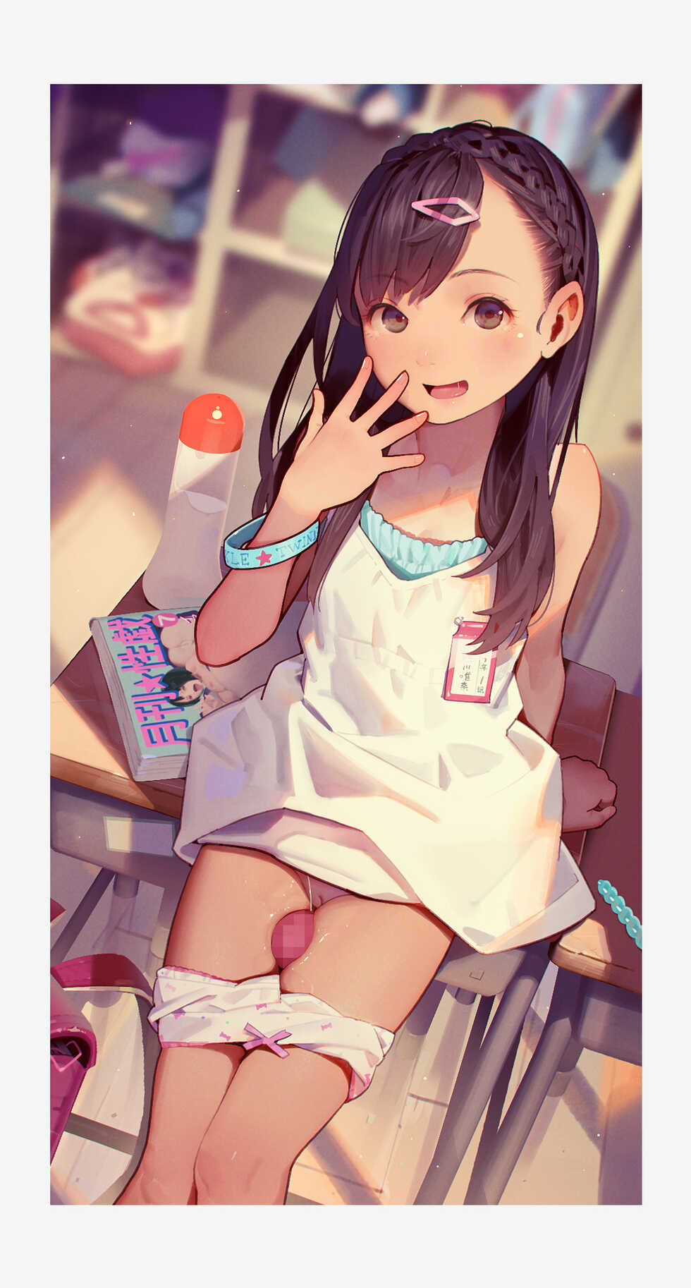 [MUK] J● Futomomo Hole - Page 28