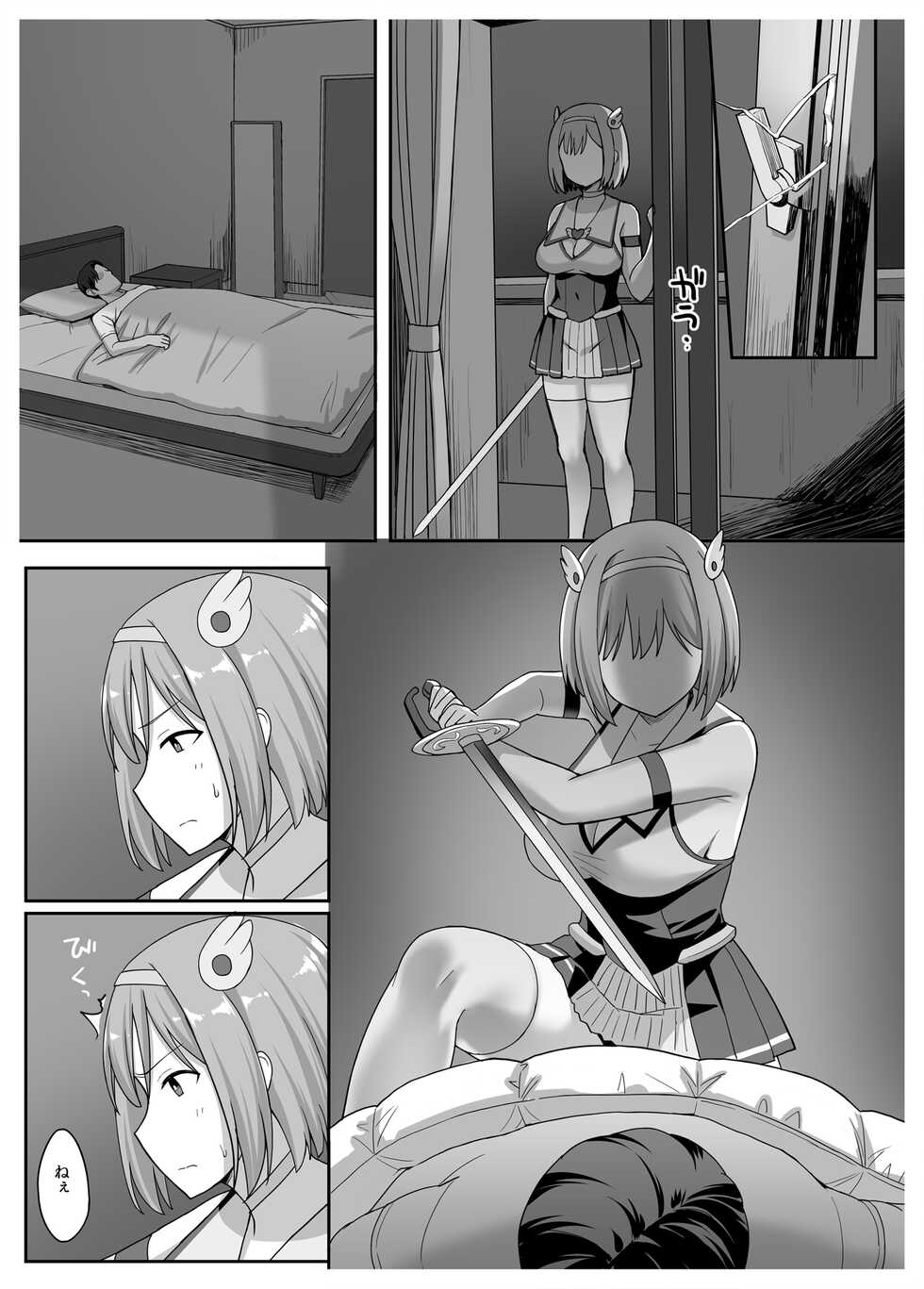 [Hiyori Hamster] Henshin Heroine to Mazoku no Ore - Page 18