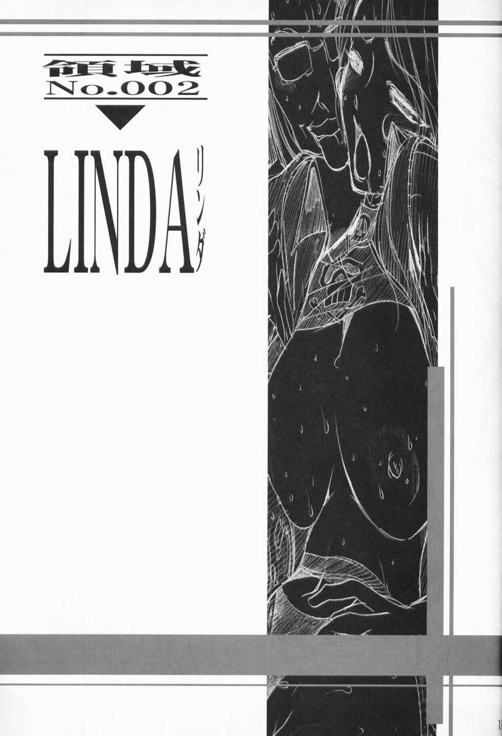 [Saomako (Amano Ameno, LINDA, MARUTA)] Metou Tiger IV (Various) - Page 16