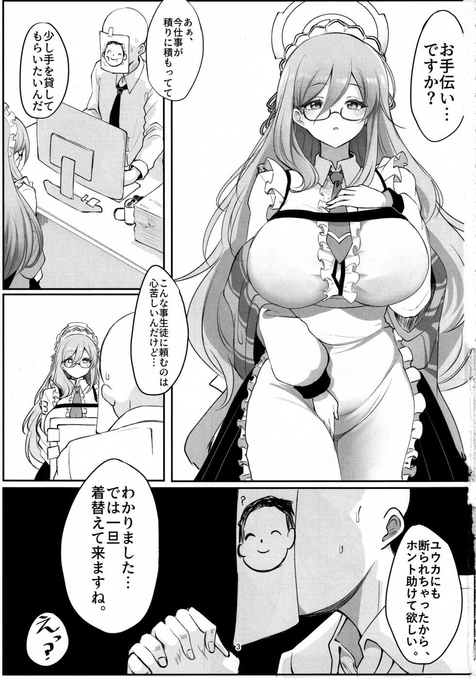 (C101) [Hello Girls! (10eki)] Shiro Usagi no Houshi Kiroku (Blue Archive) - Page 2