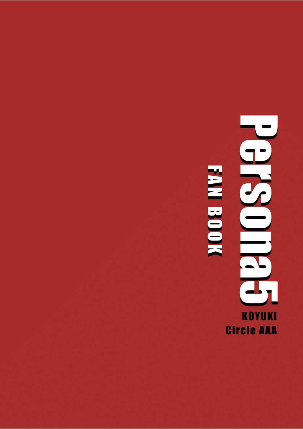 [Aaa (Koyuki)] Yoshizawa to Micchaku Palace (Persona 5) [Digital] - Page 18