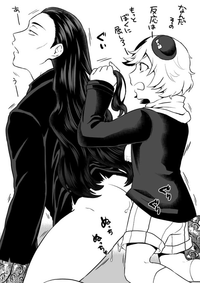 文ッスまとめ {Bungou stray dogs} - Page 2