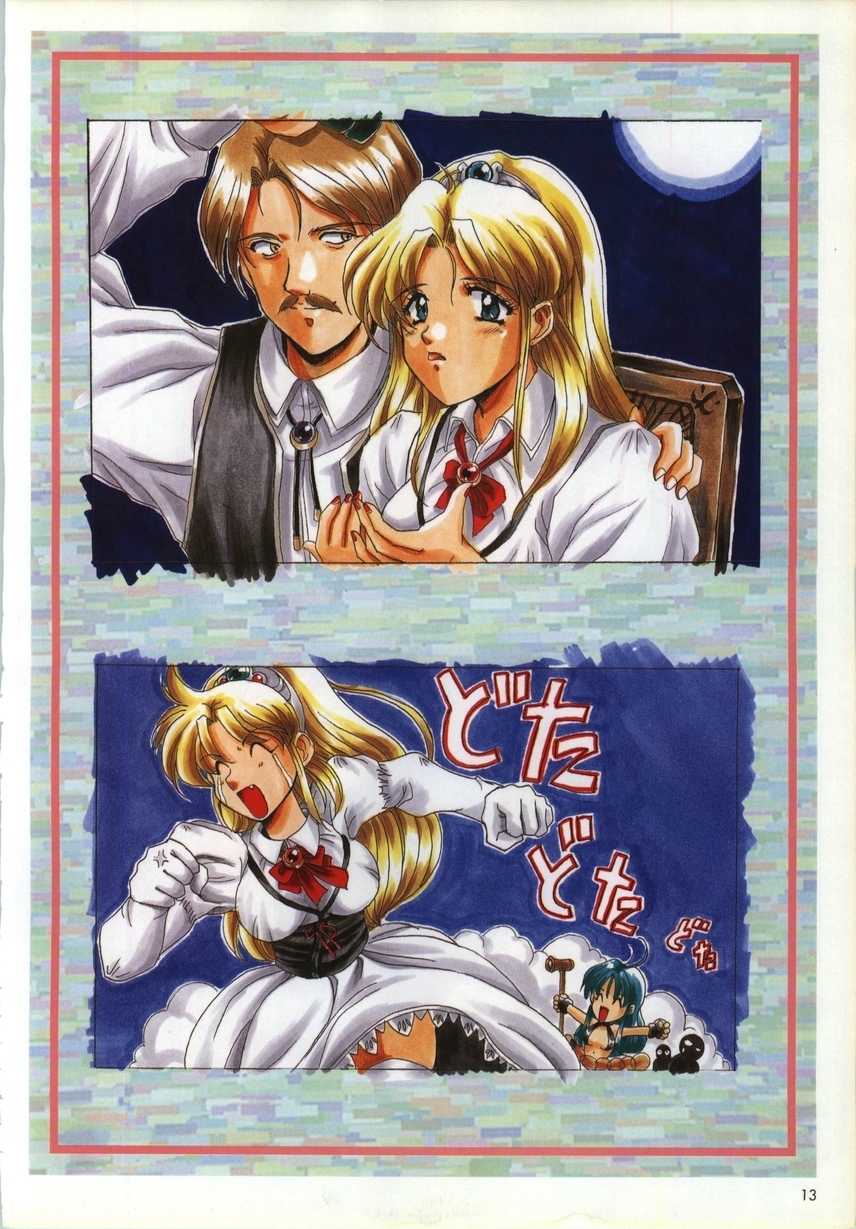 [active] Mahjong Fantasic Art Collection [seishoujo] - Page 15