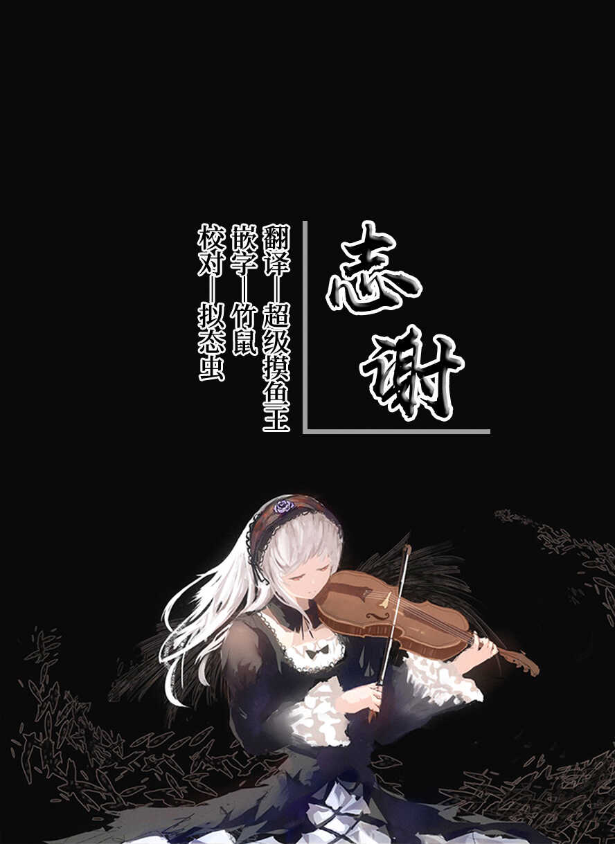 [Rororogi Mogera] Kami-sama no Seiheki to Inshuu ga Dekiru made [Chinese] [白杨汉化组] - Page 5