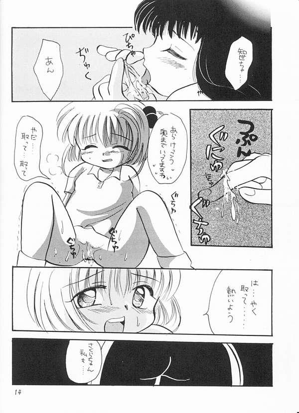 (C55) [Negoro Teppou Tai, Morinomiya Koushinkyoku (Kotono Wakako, Morinomiya Maachi, PiYo)] Sakura Magic (CardCaptor Sakura) - Page 11