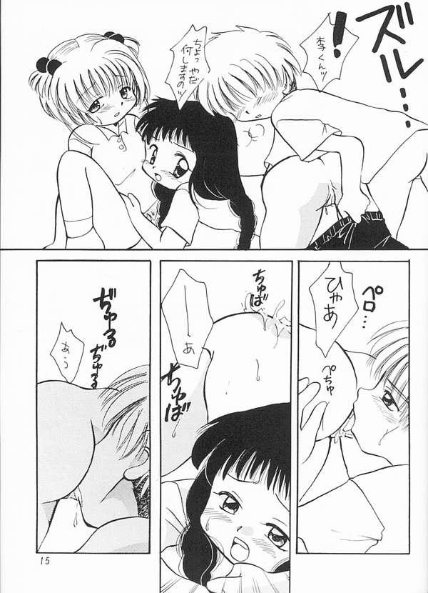 (C55) [Negoro Teppou Tai, Morinomiya Koushinkyoku (Kotono Wakako, Morinomiya Maachi, PiYo)] Sakura Magic (CardCaptor Sakura) - Page 12