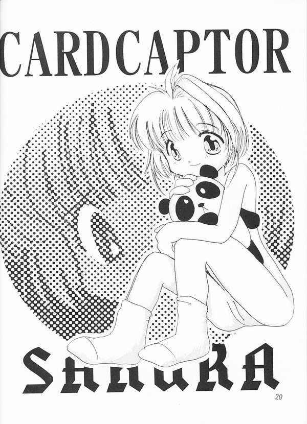 (C55) [Negoro Teppou Tai, Morinomiya Koushinkyoku (Kotono Wakako, Morinomiya Maachi, PiYo)] Sakura Magic (CardCaptor Sakura) - Page 17