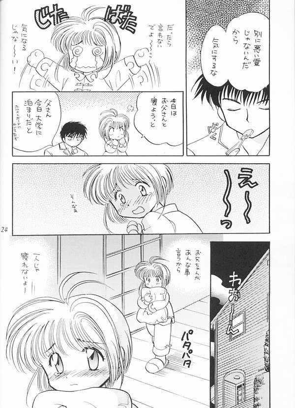 (C55) [Negoro Teppou Tai, Morinomiya Koushinkyoku (Kotono Wakako, Morinomiya Maachi, PiYo)] Sakura Magic (CardCaptor Sakura) - Page 21