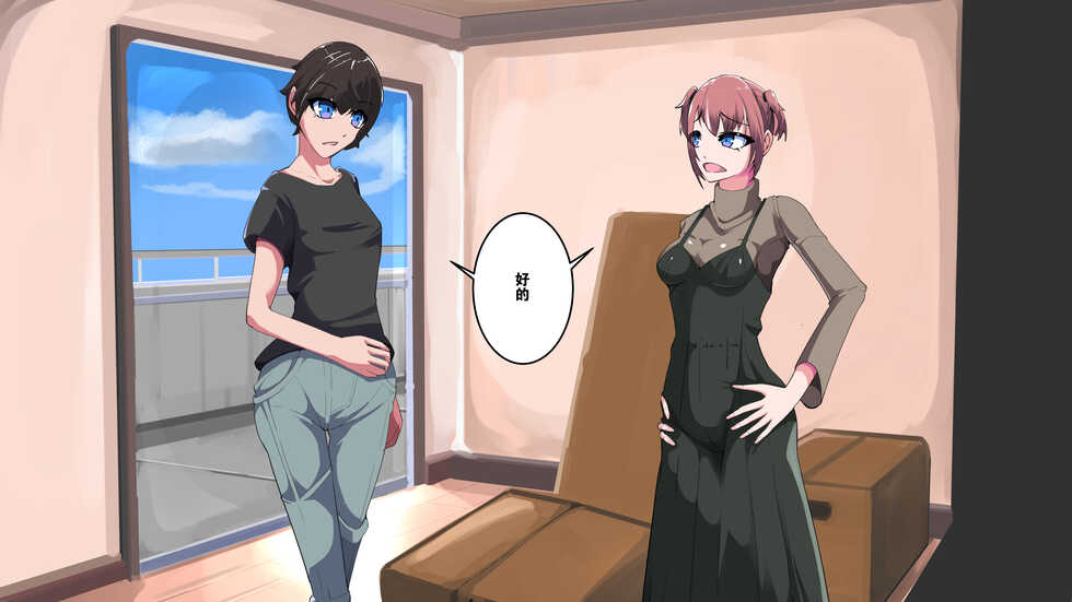 [hentaiworks (Aruma)] 7 Nichikan de Kaenareta Bokura (Chinese) - Page 8