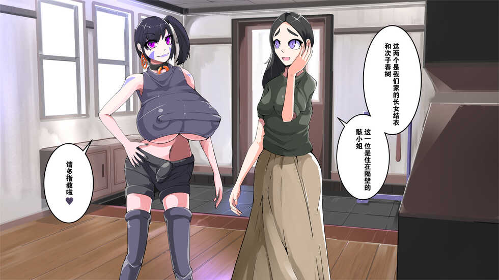 [hentaiworks (Aruma)] 7 Nichikan de Kaenareta Bokura (Chinese) - Page 10