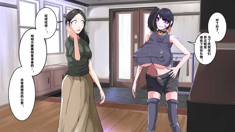 [hentaiworks (Aruma)] 7 Nichikan de Kaenareta Bokura (Chinese) - Page 14