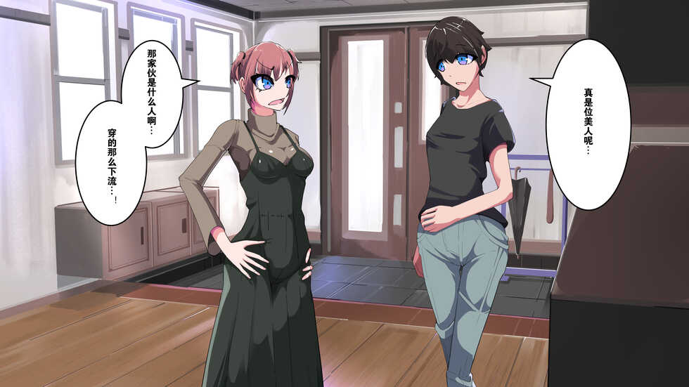 [hentaiworks (Aruma)] 7 Nichikan de Kaenareta Bokura (Chinese) - Page 18