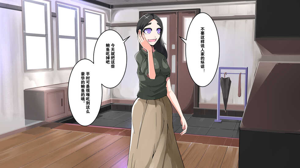 [hentaiworks (Aruma)] 7 Nichikan de Kaenareta Bokura (Chinese) - Page 19