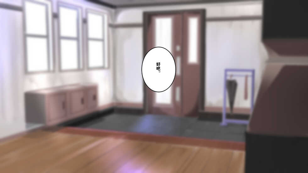 [hentaiworks (Aruma)] 7 Nichikan de Kaenareta Bokura (Chinese) - Page 20