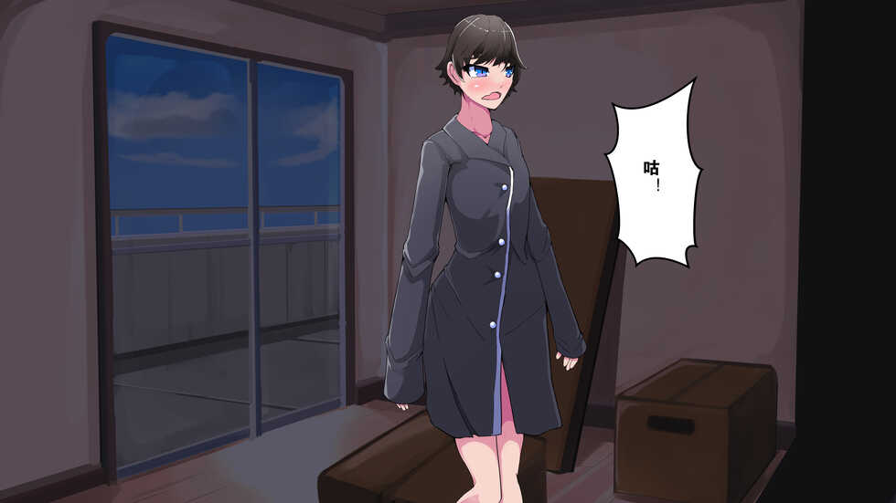 [hentaiworks (Aruma)] 7 Nichikan de Kaenareta Bokura (Chinese) - Page 25