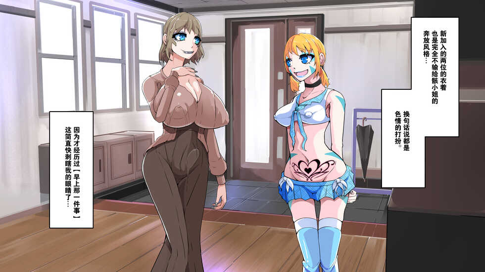 [hentaiworks (Aruma)] 7 Nichikan de Kaenareta Bokura (Chinese) - Page 35