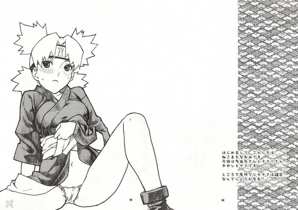 (C68) [Nekomataya (Nekomata Naomi)] Nakisuna no Yoru (Naruto) [Portuguese-BR] - Page 3