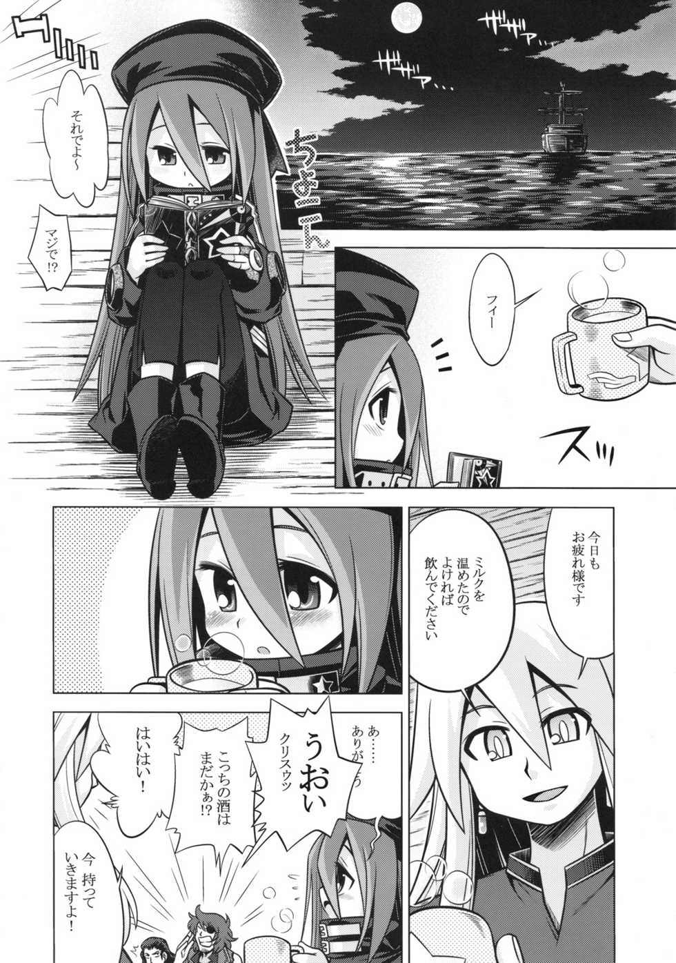 (SC47) [Kazeuma (Minami Star)] Sekaiju no Anone 11 (Etrian Odyssey III) - Page 4