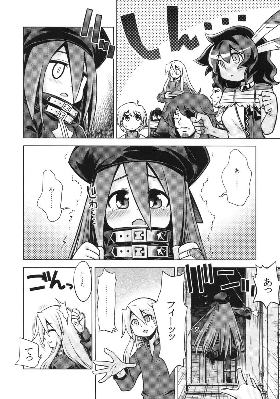 (SC47) [Kazeuma (Minami Star)] Sekaiju no Anone 11 (Etrian Odyssey III) - Page 8