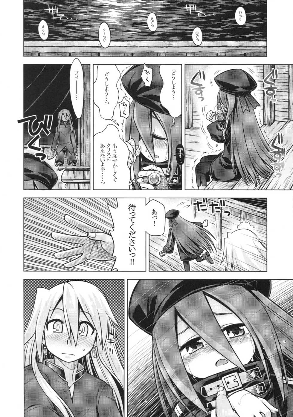 (SC47) [Kazeuma (Minami Star)] Sekaiju no Anone 11 (Etrian Odyssey III) - Page 10