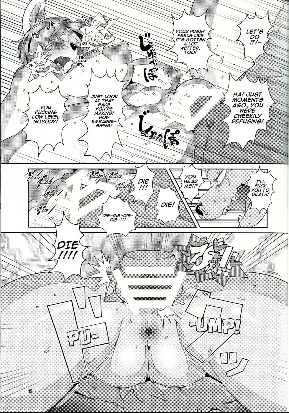 (C89) [Kemono Ekaki no Kousoku 2 (Sindoll)] Dungeon [English] [3DD_the_Blank Localized] - Page 14