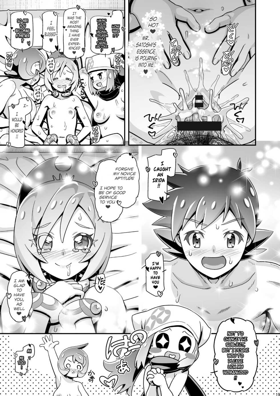[Gambler Club (Kousaka Jun)] PM GALS LEGENDS Kai | PM GALS LEGENDS Irida (Pokémon Legends: Arceus) [English] {risette translations} [Digital] - Page 18