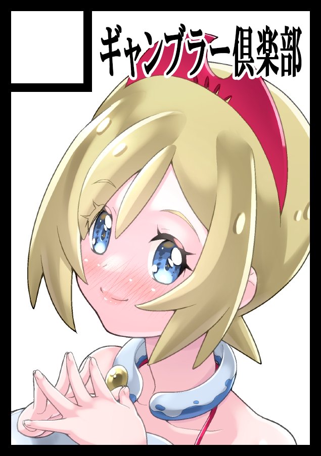 [Gambler Club (Kousaka Jun)] PM GALS LEGENDS Kai | PM GALS LEGENDS Irida (Pokémon Legends: Arceus) [English] {risette translations} [Digital] - Page 27