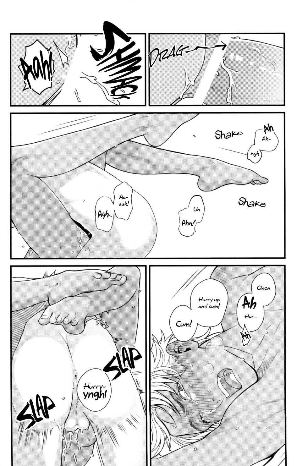 (C94) [Amairo Spica (Itoda)] xxx Shinai to Derarenai Jikuu. | Spacetime You Can't Escape Until You xxx (Fate/Grand Order) [English] [Jimothy] - Page 19