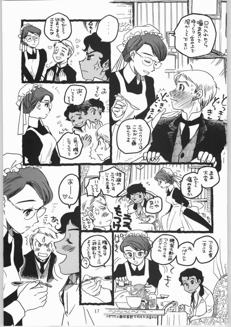 (C65) [Ganso Sonodaya (Sonoda Kenichi)] Megaton Punch 4 Emma & Shirley (Various) - Page 16