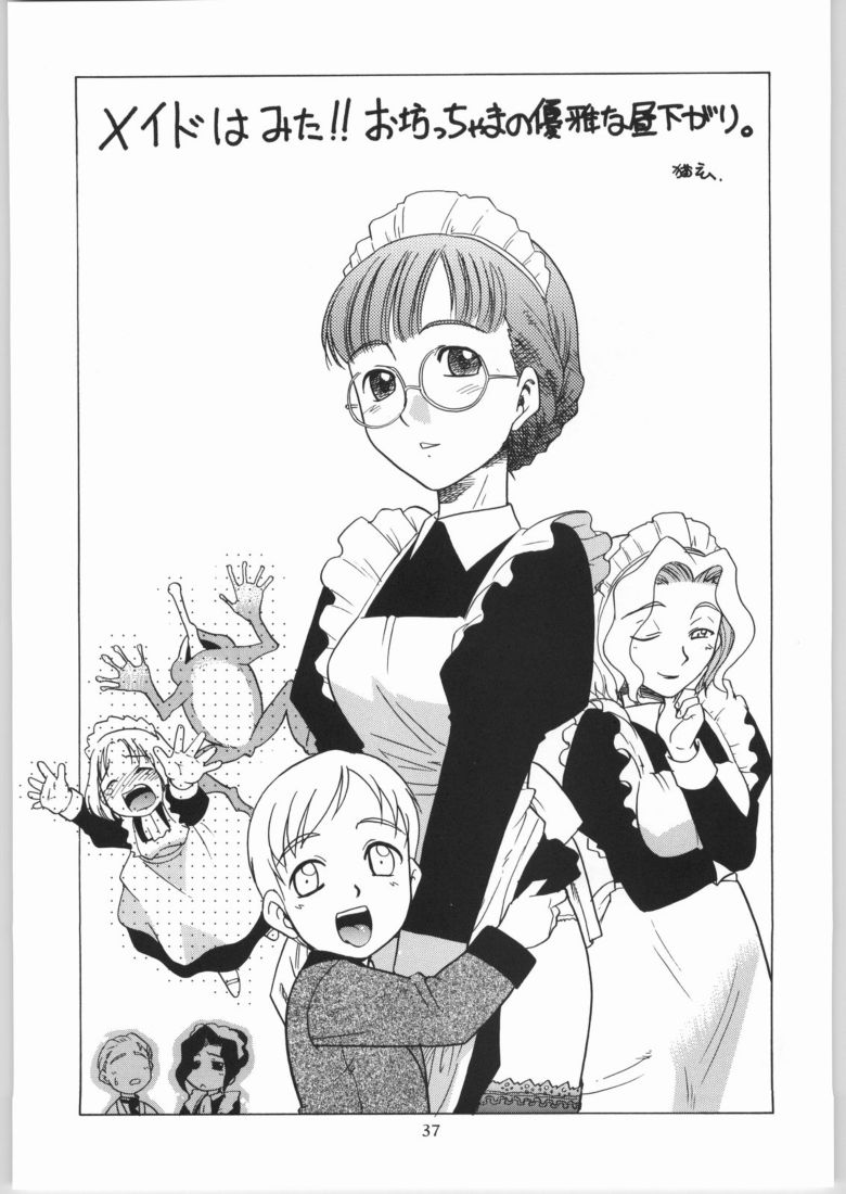 (C65) [Ganso Sonodaya (Sonoda Kenichi)] Megaton Punch 4 Emma & Shirley (Various) - Page 36