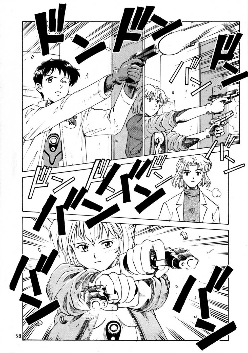 [EVA PLUS Seisaku Iinkai (Various)] EVA PLUS B WEST JAPAN Shiyou (Neon Genesis Evangelion) - Page 37
