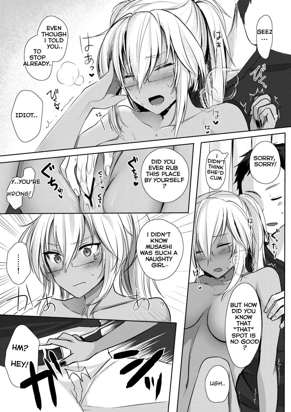 [Marosaan (Yunamaro)] Musashi-san no Yoru Jijou Shoya Hen (Kantai Collection -KanColle-) [English] [Carl] [Digital] - Page 21