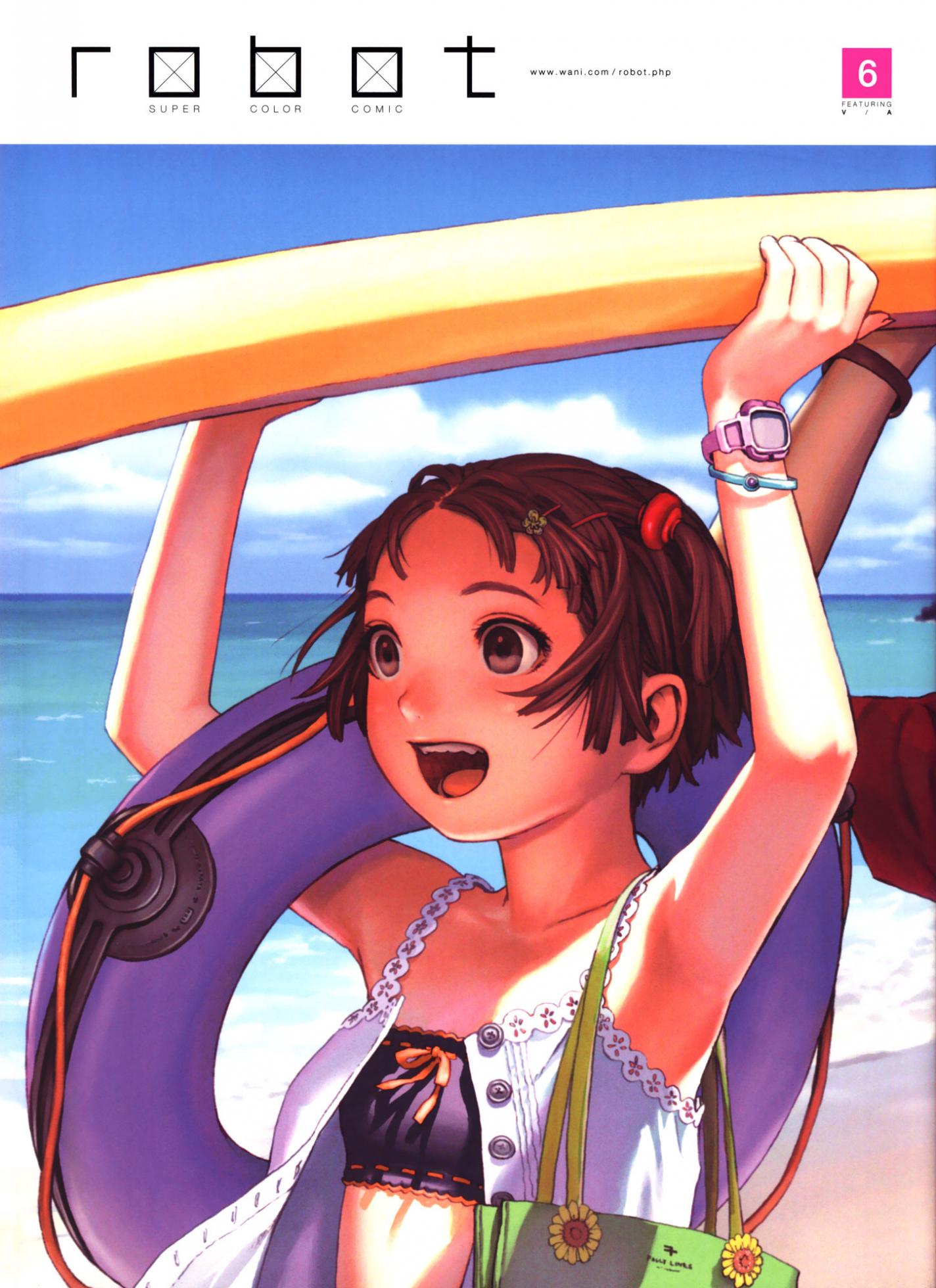 super color comic　ｒｏｂｏｔ ６ - Page 3