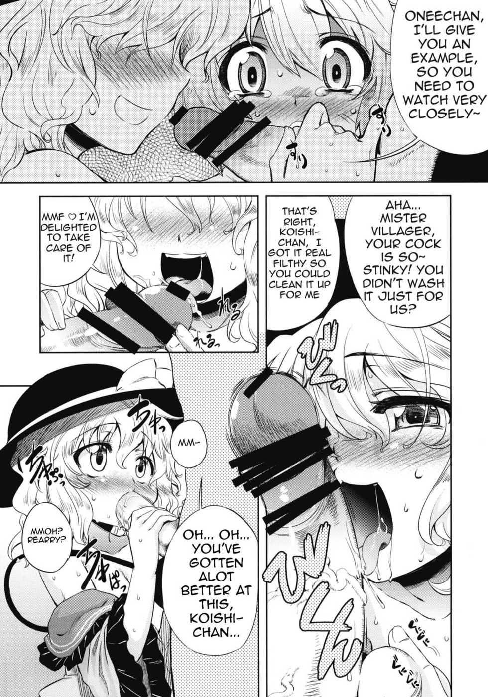 (Reitaisai 7) [Yumemi Gokochi (Mikage Baku)] EDEN (Touhou Project) [English] =LWB= - Page 10