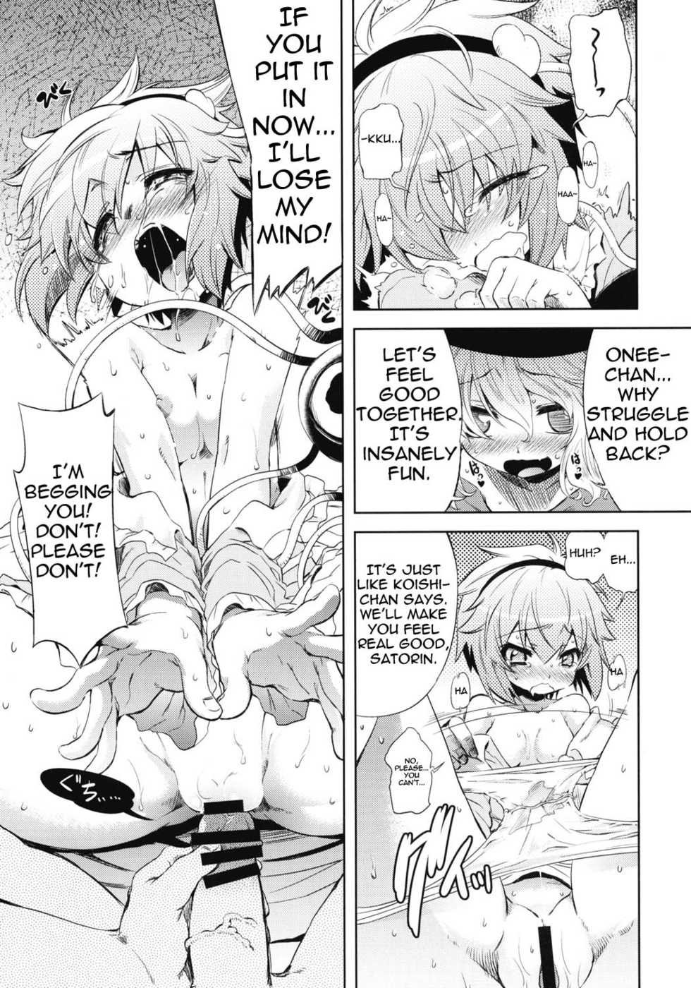 (Reitaisai 7) [Yumemi Gokochi (Mikage Baku)] EDEN (Touhou Project) [English] =LWB= - Page 16