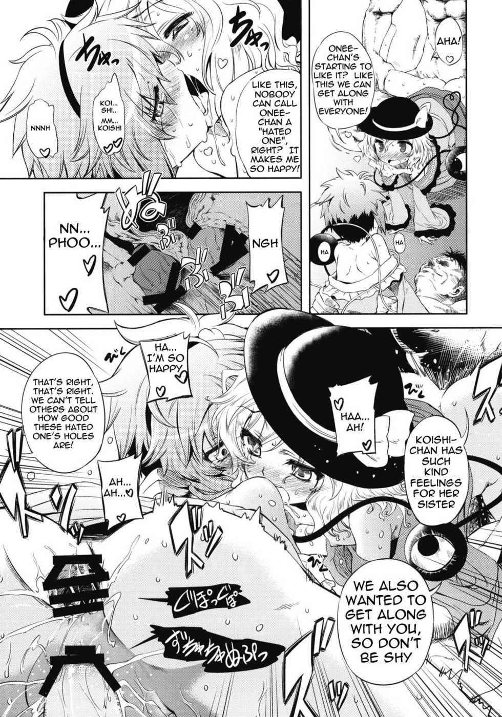 (Reitaisai 7) [Yumemi Gokochi (Mikage Baku)] EDEN (Touhou Project) [English] =LWB= - Page 20
