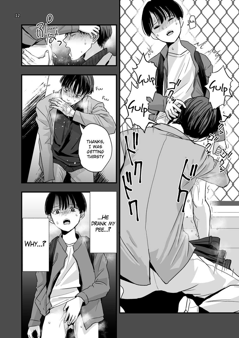 [Kume (Minakami Riku)] Aru Jiken no Kiroku | Records of an Incident [English] {Chin²} [Digital] - Page 12